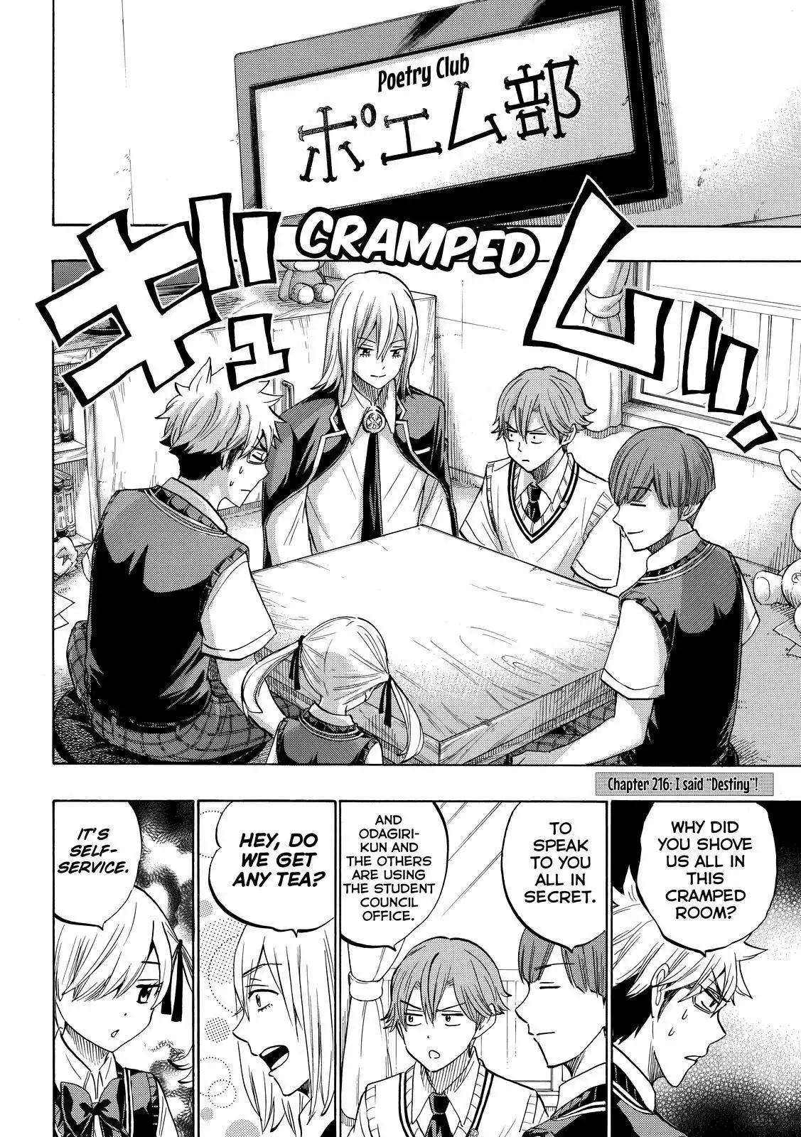 Yamada-kun to 7-nin no Majo Chapter 216 2